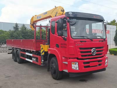 徐工牌XGS5256JSQD6型随车起重运输车